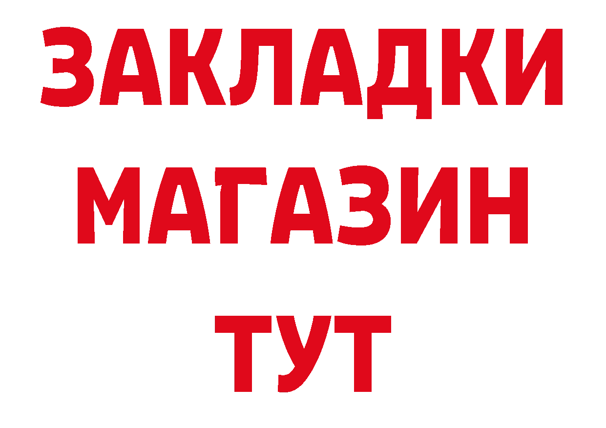 А ПВП Соль онион это мега Камышин